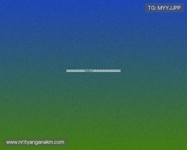 亚星娱乐旗舰网站深度解析2026世界杯热门球队战术布局与明星球员表现